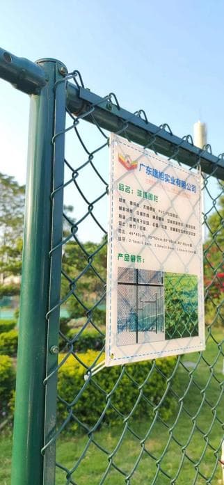 勾花网系列